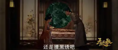 天盛长歌第21集剧照,天盛长歌图片
