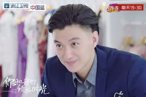 你和我的倾城时光不是周一围长得着急,是赵丽颖发型显老
