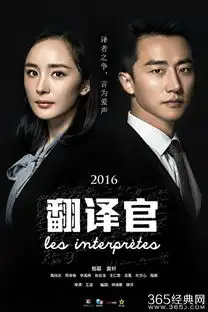 2016电视剧大盘点,收视王冠谁来戴
