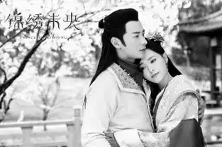 观众一边吐槽一边看锦绣未央怎么俘获你的心
