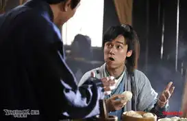 蒋劲夫轩辕剑剧照