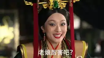 撕逼大剧芈月传开播揭秘芈月一个最会讲黄段子的太后