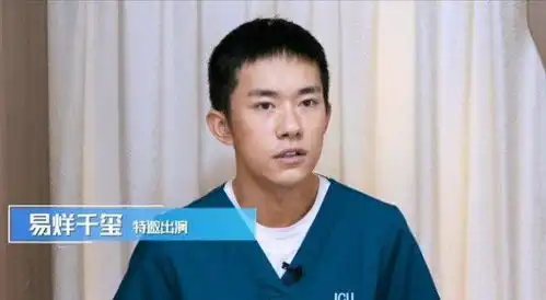 中国医生定档,易烊千玺特别出演,实力演员加盟
