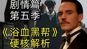 路西法好友被杀路西法现出原形惩治罪犯
