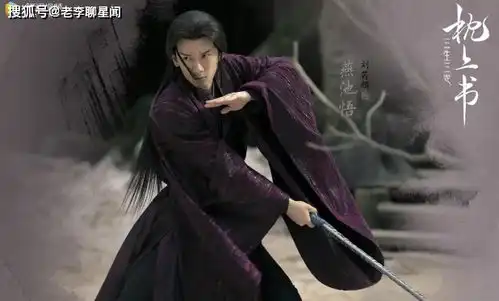 热巴枕上书迟迟不定档,和庆余年有关vip中p还不被接受
