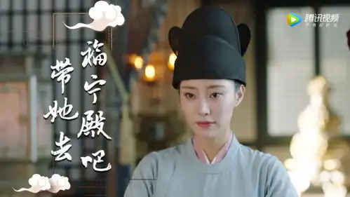 太可怕太后为了摄政在皇帝身边安插线人