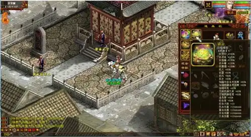 大话2虚拟服务器怎么弄,大话西游2公益服风云1.0虚拟机镜像手工启动服务端启动教程客户端ip修改教程数据库工具...