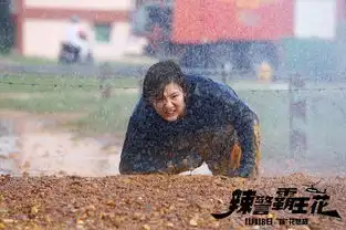 郑欣宜甘愿为戏增重成辣警霸王花搞笑担当
