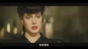 预告科幻大作银翼杀手2049人类与复制人的命运之战震撼呈现
