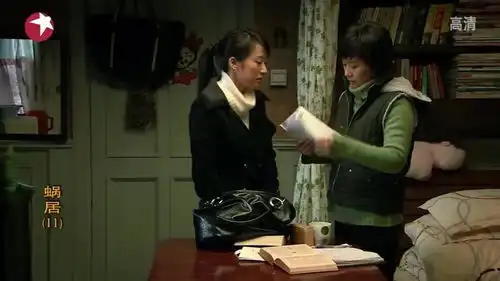 蜗居海藻高兴的给海萍送钱,海萍却不知道这是海藻的卖身钱