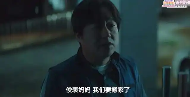 这刚开播新剧就让人笑不活了反转超多

