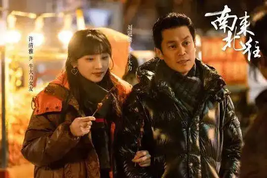 南来北往大结局假如姚玉玲遇到旧情敌马燕,这样安排剧情可以吗
