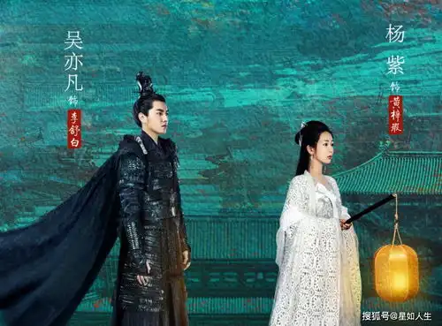 余生上映遥遥无期,青簪行疑遭芒果台退货,杨紫演艺危机大
