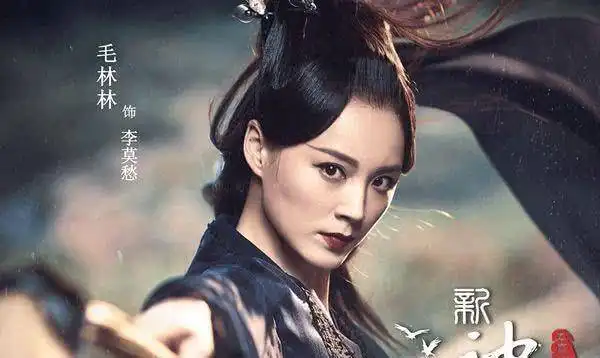 新神雕侠侣定妆照,文淇电影脸,看到小龙女选错角了吧
