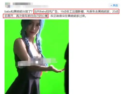 赵丽颖冯绍峰离婚后单独送好友开业花篮,黄晓明杨颖也分开送,再被质疑婚变