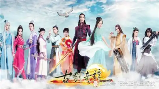 杨幂李易峰古剑奇谭你一定想知道的幕后故事说出来你可能不信