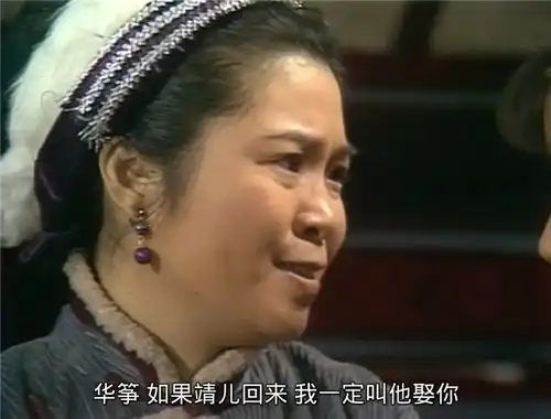 射雕英雄传38年16位演员去世,每一张剧照都是童年回忆
