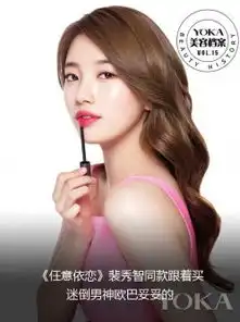 全民萌主薛之谦活力亮相菲诗小铺玩美联萌新品发布会
