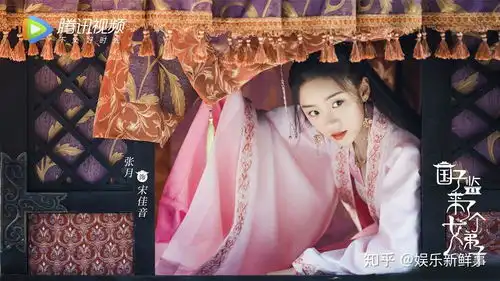 国子监来了个女弟子曝杀青特辑全新剧照赵露思徐开骋上演高甜师徒恋