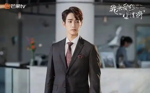 2021甜宠剧10位霸道总裁任嘉伦帅气可爱张翰霸气傲娇,刘以豪穿西装真的帅
