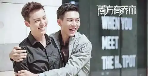 洗白套路南方有乔木曝定档剧照白百合携手陈伟霆即将来袭
