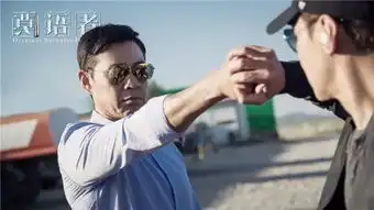 莫语者曝玩命双狼版剧照大片,剧版战狼体验海外战场
