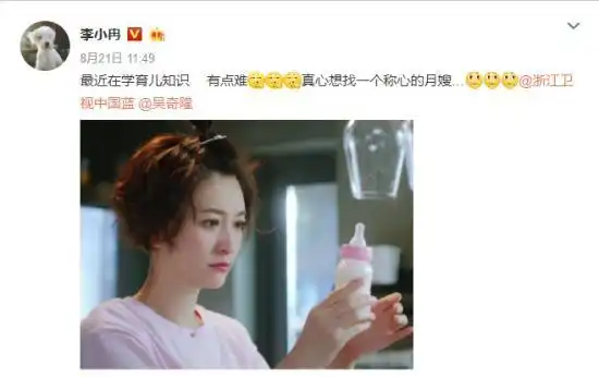 月嫂先生c位出道,有管家帮培训男人也可以成为优秀月嫂