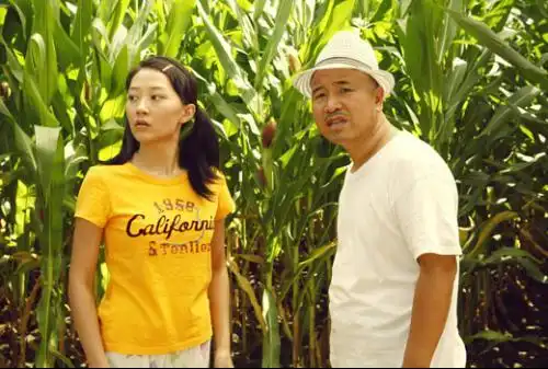 广坤故意把钱露出来,还不时地喷点水是乡村爱情第几部第几集
