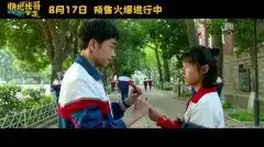 快把我哥带走口碑视频每分每秒都好看特辑