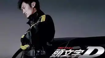 昨晚tt得飘得飘得咿的飘一唱出口,我就跟着上了ae86