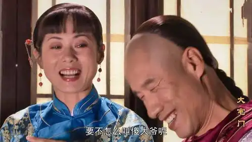 20年后再看大宅门,始觉白颖园这男人,活得真窝囊