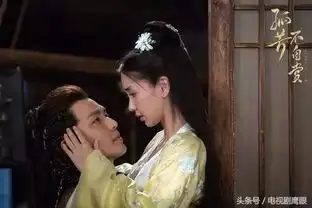 孤芳不自赏甜虐有毒,新式爱情引领古言长跑
