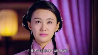 抓住彩虹的男人第16集剧照,抓住彩虹的男人图片
