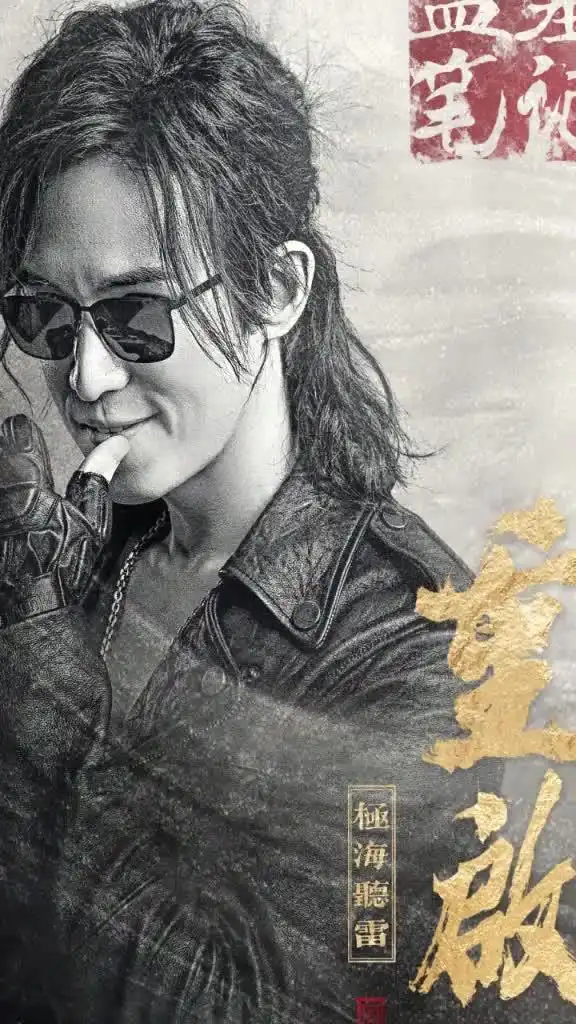 盗墓笔记盗墓笔记重启再官宣除了朱一龙胡军,陈楚河也来了
