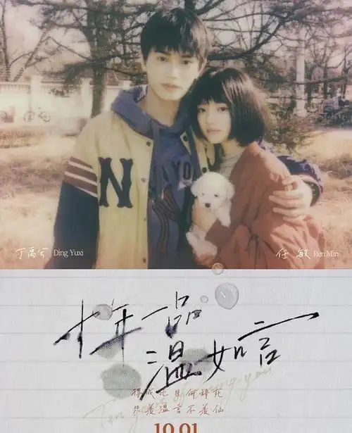 长津湖再次宣布定档,吴京上演分身术,仅有一部是竞争对手
