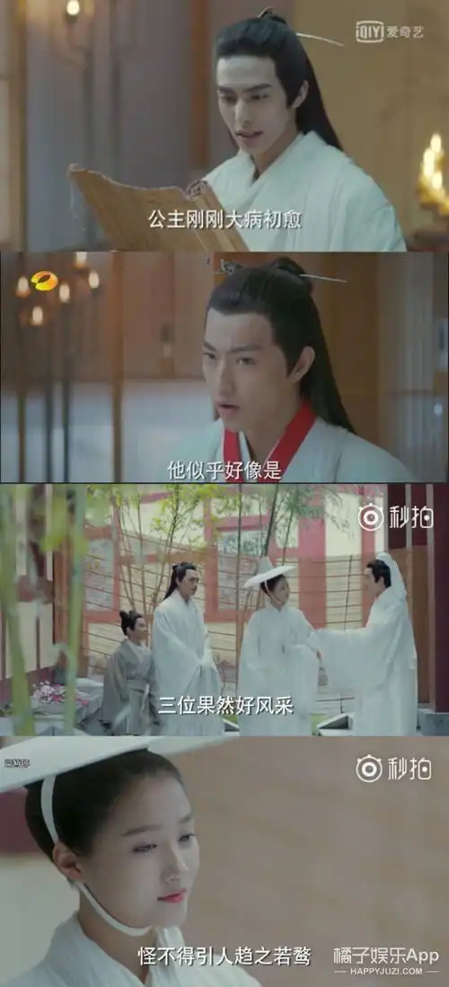 凤囚凰孤芳不自赏聊聊你最失望的ip改编剧吧
