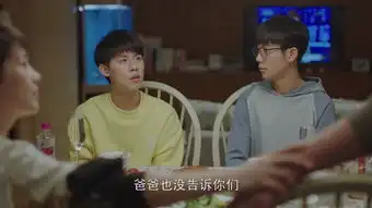 小欢喜第26集剧照,小欢喜图片
