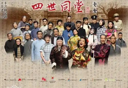 那些由经典小说改编而成的舞台剧,你看过几部