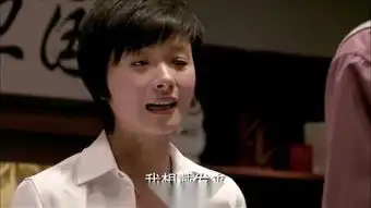我家有喜白木喜
