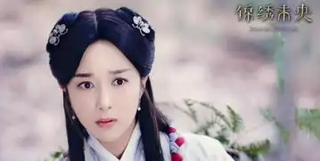 锦绣未央小花颜值引舔屏毛晓彤饰演心机三小姐与唐嫣有一拼