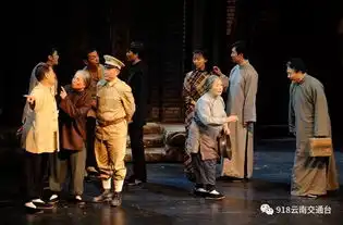 国家话剧院明星版四世同堂即将在昆明首演,如何获得免费门票fm887福利