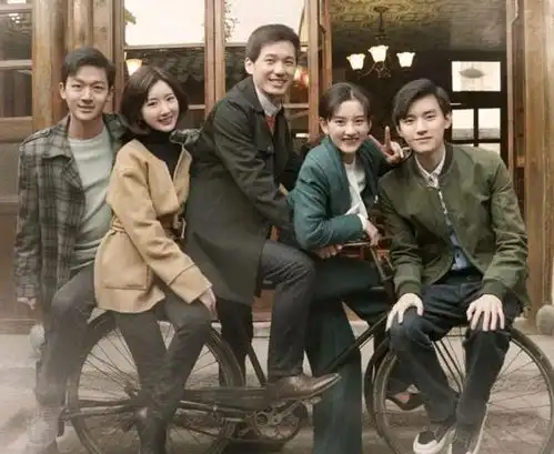 乔家的儿女剧照两集