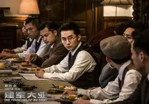 电影建军大业曝人物剧照张艺兴等亮相