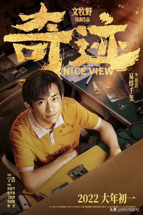 易烊千玺待映作品是怎么回事,关于易烊千玺待播作品的新消息多特软件资讯
