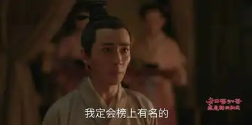 知否知否应是绿肥红瘦第20集分集剧情电视剧
