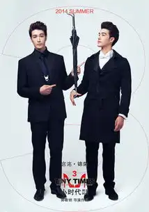 万众瞩目的小时代3刺金时代上映两天...影视穿搭top