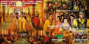 捧来杨贵妃秘史精美画册组图
