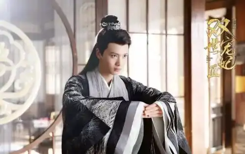 双世情敌双八上演爆笑夺妻之战深度剖析八王爷星座属性
