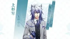 刀剑乱舞2.5荒牧庆彦x前山刚久x加藤将