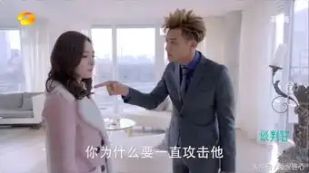 谈判官是杨幂败笔之作比三生三世差的远了